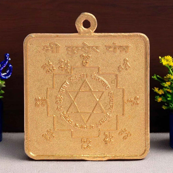 Shree Kuber Yantra (Small)