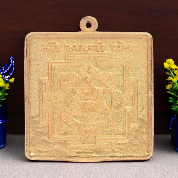 Shri laxmi Yantra (Small)
