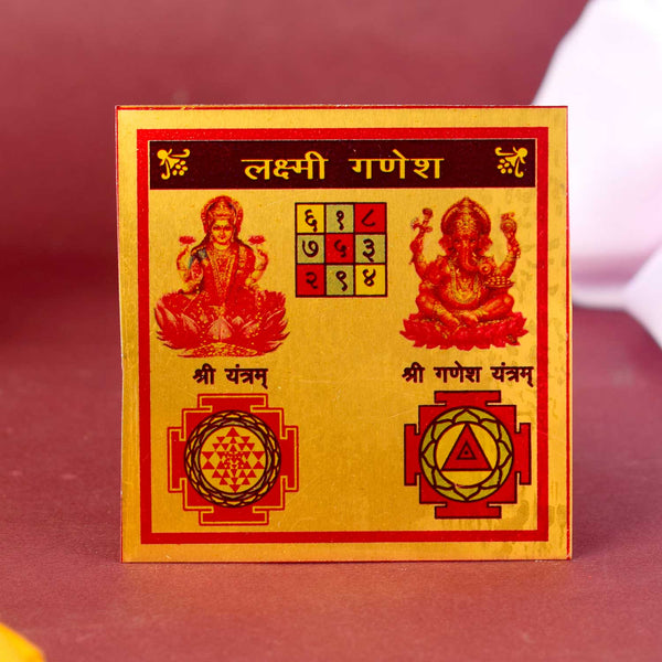 Laxmi Ganesh Pocket Yantra – Attract Abundance & Remove Obstacles