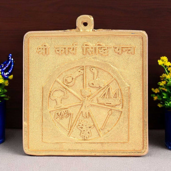 Shree Karya Sidh Yantra (Small)